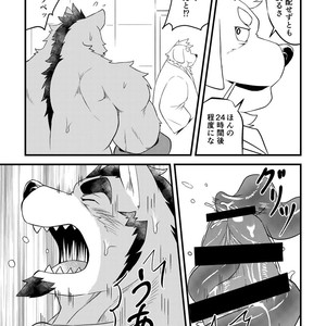 [Denim ni Shichimi Kakenaide (Futee)] Tentacles [JP] – Gay Manga sex 32