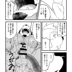 [Denim ni Shichimi Kakenaide (Futee)] Tentacles [JP] – Gay Manga sex 33