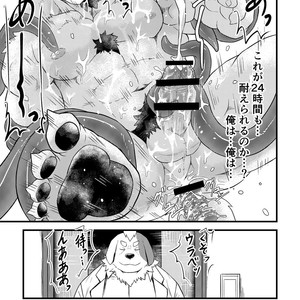 [Denim ni Shichimi Kakenaide (Futee)] Tentacles [JP] – Gay Manga sex 34
