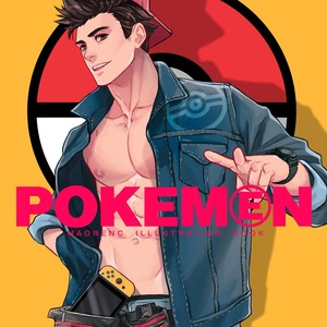 [Maorenc] POKEMEN Artbook – Gay Manga thumbnail 001