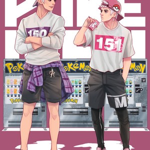 [Maorenc] POKEMEN Artbook – Gay Manga sex 9