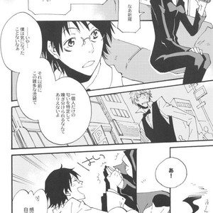 [kaiten-mokugyo] Idenshi no Umi de, Maigo – Durarara dj [JP] – Gay Manga sex 5
