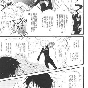 [kaiten-mokugyo] Idenshi no Umi de, Maigo – Durarara dj [JP] – Gay Manga sex 6