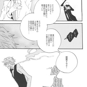 [kaiten-mokugyo] Idenshi no Umi de, Maigo – Durarara dj [JP] – Gay Manga sex 8