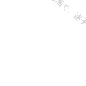 [kaiten-mokugyo] Idenshi no Umi de, Maigo – Durarara dj [JP] – Gay Manga sex 9