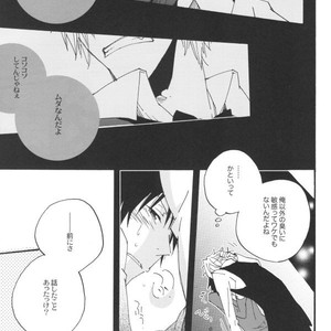 [kaiten-mokugyo] Idenshi no Umi de, Maigo – Durarara dj [JP] – Gay Manga sex 12