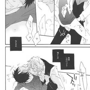 [kaiten-mokugyo] Idenshi no Umi de, Maigo – Durarara dj [JP] – Gay Manga sex 17