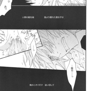 [kaiten-mokugyo] Idenshi no Umi de, Maigo – Durarara dj [JP] – Gay Manga sex 18