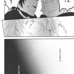 [kaiten-mokugyo] Idenshi no Umi de, Maigo – Durarara dj [JP] – Gay Manga sex 21