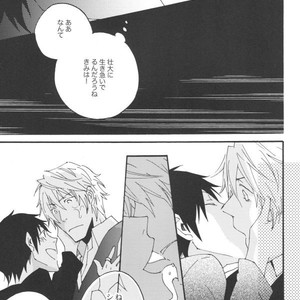 [kaiten-mokugyo] Idenshi no Umi de, Maigo – Durarara dj [JP] – Gay Manga sex 22