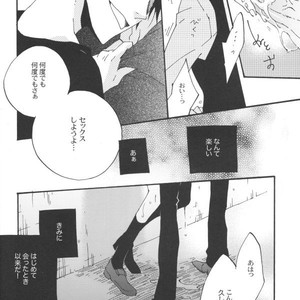 [kaiten-mokugyo] Idenshi no Umi de, Maigo – Durarara dj [JP] – Gay Manga sex 23