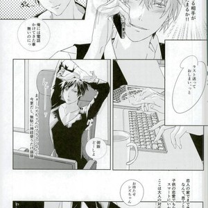 [3nt] Orihara Onna – Durarara!! dj [JP] – Gay Manga sex 4