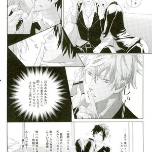 [3nt] Orihara Onna – Durarara!! dj [JP] – Gay Manga sex 5
