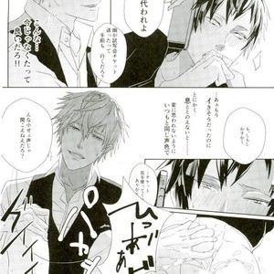 [3nt] Orihara Onna – Durarara!! dj [JP] – Gay Manga sex 13