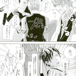 [3nt] Orihara Onna – Durarara!! dj [JP] – Gay Manga sex 16