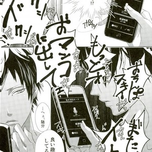 [3nt] Orihara Onna – Durarara!! dj [JP] – Gay Manga sex 17