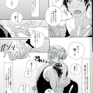 [3nt] Orihara Onna – Durarara!! dj [JP] – Gay Manga sex 19