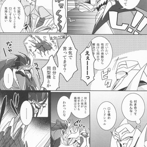 [Ayaharu] Tane fesu! ~Tanetsuke fesutibaru~ Tutuplanetica – Transformers dj [JP] – Gay Manga sex 5