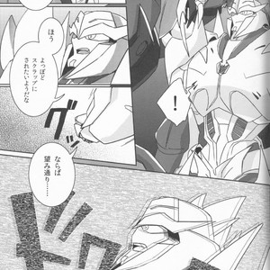 [Ayaharu] Tane fesu! ~Tanetsuke fesutibaru~ Tutuplanetica – Transformers dj [JP] – Gay Manga sex 6