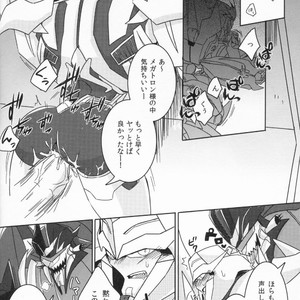 [Ayaharu] Tane fesu! ~Tanetsuke fesutibaru~ Tutuplanetica – Transformers dj [JP] – Gay Manga sex 9