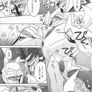 [Ayaharu] Tane fesu! ~Tanetsuke fesutibaru~ Tutuplanetica – Transformers dj [JP] – Gay Manga sex 11