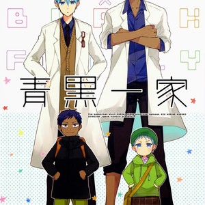 Gay Manga - [jigsaw] AoKuro Family – Kuroko no Basketball dj [kr] – Gay Manga