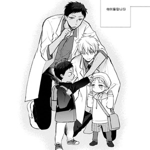 [jigsaw] AoKuro Family – Kuroko no Basketball dj [kr] – Gay Manga sex 5