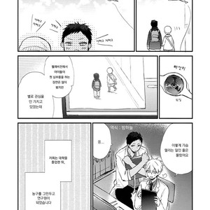 [jigsaw] AoKuro Family – Kuroko no Basketball dj [kr] – Gay Manga sex 6