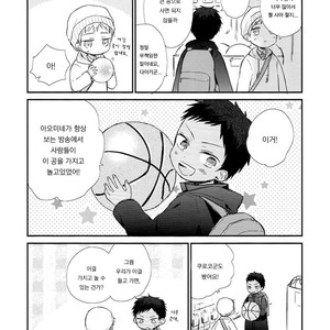 [jigsaw] AoKuro Family – Kuroko no Basketball dj [kr] – Gay Manga sex 13