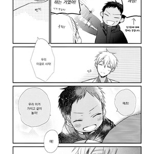 [jigsaw] AoKuro Family – Kuroko no Basketball dj [kr] – Gay Manga sex 14