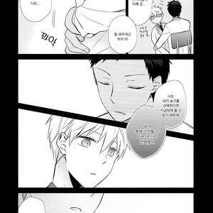 [jigsaw] AoKuro Family – Kuroko no Basketball dj [kr] – Gay Manga sex 23