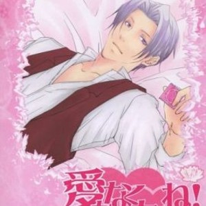 Gay Manga - this isn’t love – Gyakuten Saiban dj [JP] – Gay Manga
