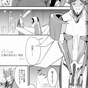 [Suzukino Masiro/ Taiji] Momoiro Pretty Poison Seitai Kaibou Trikara – Transformers dj [JP] – Gay Manga sex 2