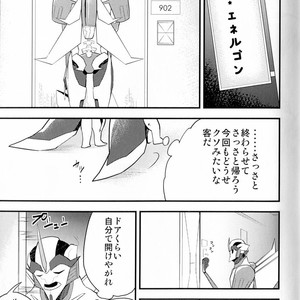 [Suzukino Masiro/ Taiji] Momoiro Pretty Poison Seitai Kaibou Trikara – Transformers dj [JP] – Gay Manga sex 4