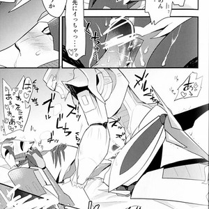 [Suzukino Masiro/ Taiji] Momoiro Pretty Poison Seitai Kaibou Trikara – Transformers dj [JP] – Gay Manga sex 10