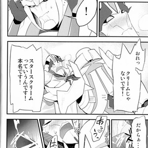 [Suzukino Masiro/ Taiji] Momoiro Pretty Poison Seitai Kaibou Trikara – Transformers dj [JP] – Gay Manga sex 11
