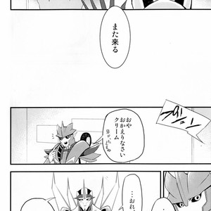 [Suzukino Masiro/ Taiji] Momoiro Pretty Poison Seitai Kaibou Trikara – Transformers dj [JP] – Gay Manga sex 13