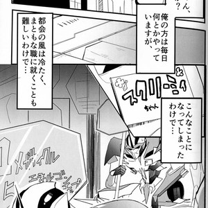 [Suzukino Masiro/ Taiji] Momoiro Pretty Poison Seitai Kaibou Trikara – Transformers dj [JP] – Gay Manga sex 14