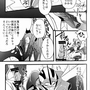 [Suzukino Masiro/ Taiji] Momoiro Pretty Poison Seitai Kaibou Trikara – Transformers dj [JP] – Gay Manga sex 20