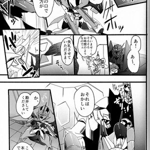 [Suzukino Masiro/ Taiji] Momoiro Pretty Poison Seitai Kaibou Trikara – Transformers dj [JP] – Gay Manga sex 24