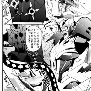 [Suzukino Masiro/ Taiji] Momoiro Pretty Poison Seitai Kaibou Trikara – Transformers dj [JP] – Gay Manga sex 25