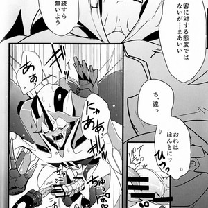 [Suzukino Masiro/ Taiji] Momoiro Pretty Poison Seitai Kaibou Trikara – Transformers dj [JP] – Gay Manga sex 27