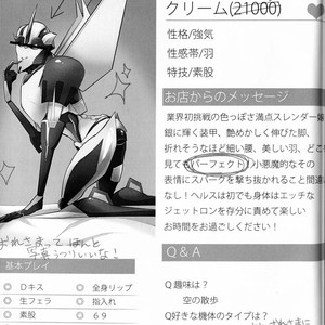 [Suzukino Masiro/ Taiji] Momoiro Pretty Poison Seitai Kaibou Trikara – Transformers dj [JP] – Gay Manga sex 32