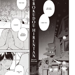 [Haruta] Fukurokudou Hirentan [Eng] – Gay Manga sex 3