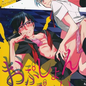 [?cus] Option Play – Yuri!!! on ICE dj [JP] – Gay Manga thumbnail 001