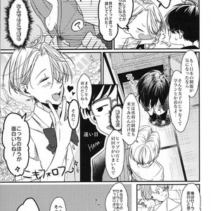 [?cus] Option Play – Yuri!!! on ICE dj [JP] – Gay Manga sex 5