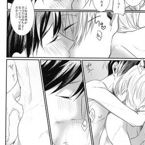 [?cus] Option Play – Yuri!!! on ICE dj [JP] – Gay Manga sex 22