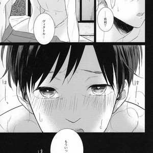 [?cus] Option Play – Yuri!!! on ICE dj [JP] – Gay Manga sex 25