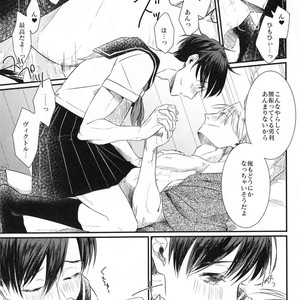 [?cus] Option Play – Yuri!!! on ICE dj [JP] – Gay Manga sex 33