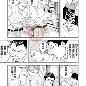 [Saragi (R5)] Umie Iko [cn] – Gay Manga sex 4